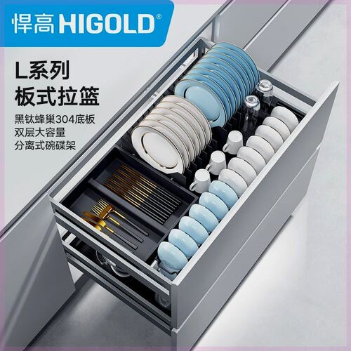 /厨房橱柜拉篮抽屉式304不锈钢碗碟拉篮碗架双层碗篮