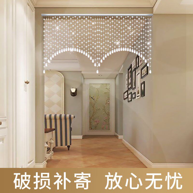水晶门帘珠帘挂帘客厅玄关隔断饰免打孔新款串珠帘子成品