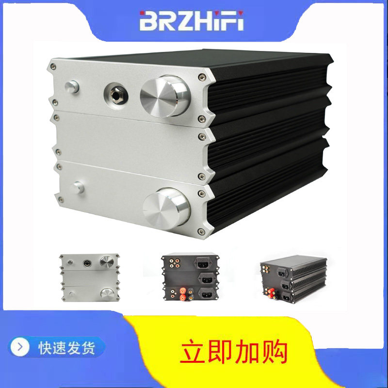 全铝小骨头功放机箱 前级机C箱 耳放机箱 铝外壳机箱