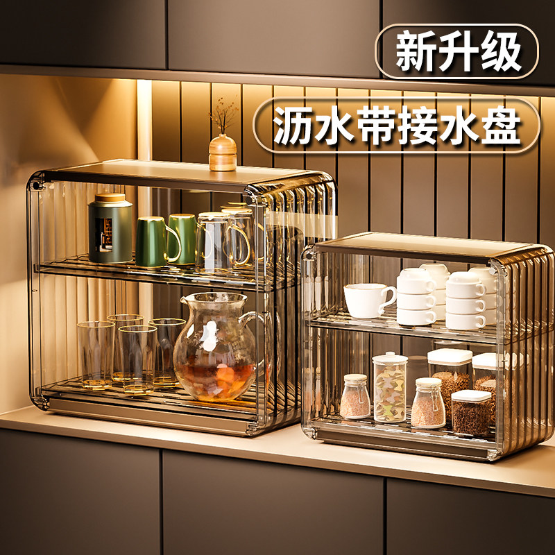 杯子收纳置物架茶杯茶具防尘杯架水杯沥水亚克力架V子放咖啡储物