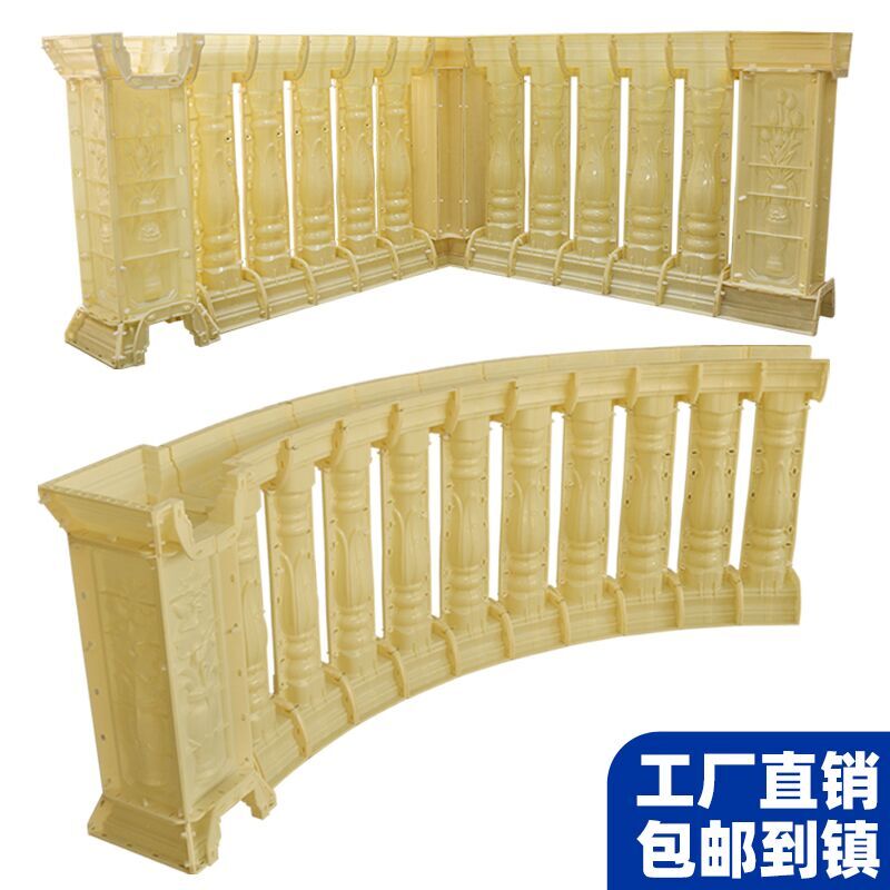 罗马柱模具阳台栏杆花瓶柱护栏水泥柱F子围栏模型扶手拦杆建筑模