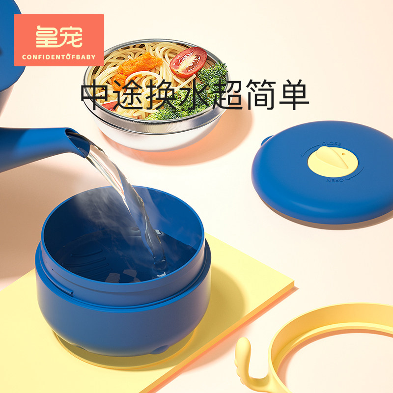 宝宝注水保温碗儿童餐具套装吃饭辅食碗防摔防烫婴儿不锈钢吸盘碗