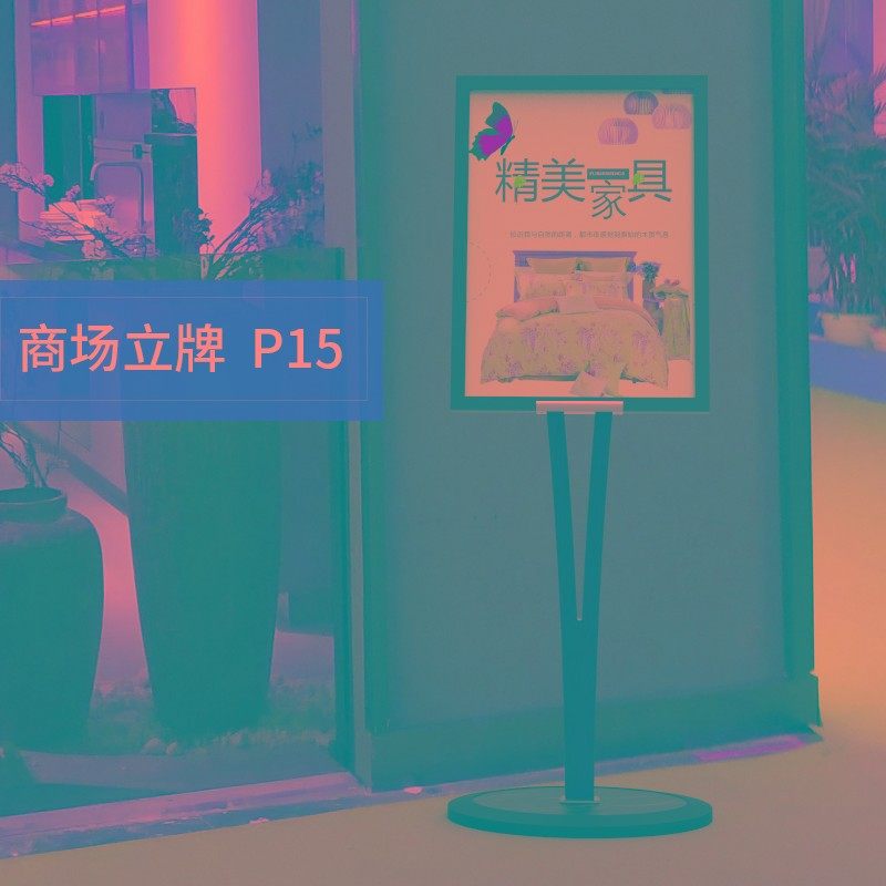 北京金属框架铝合金简约艺术V型立牌kHt板展架导向广告牌立式水牌