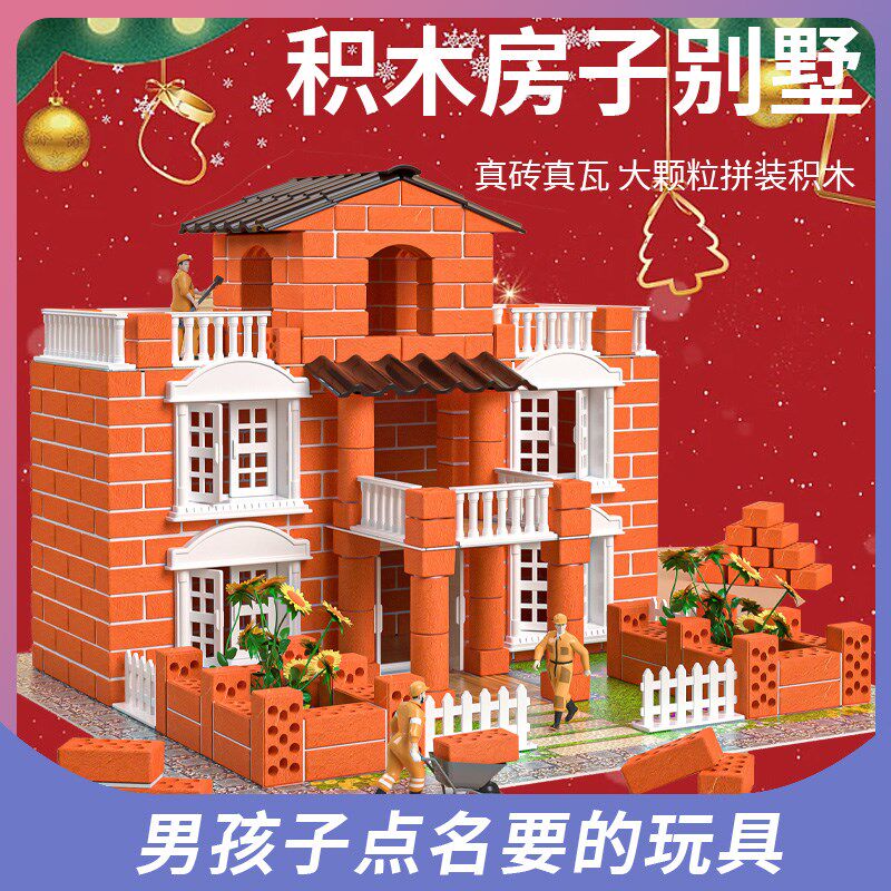 儿童节大b玩具男孩3到6-8-12岁益智拼装生日六一礼物积木男童拼图