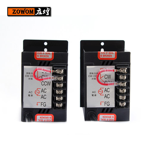 90W 120W 180W 200W 250W 减速电机调速器 US-52 减速面板 调速器