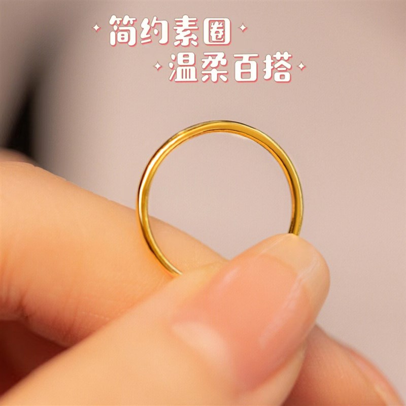 简约18K金光面素圈戒p指女实心750尾戒指环情侣对戒国风送女友礼