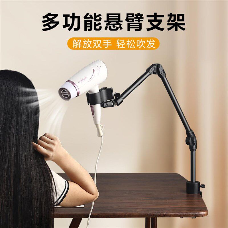 可伸缩桌面吹风机支架解放双手懒人免手拿电筒打R灯浴室旋转置物