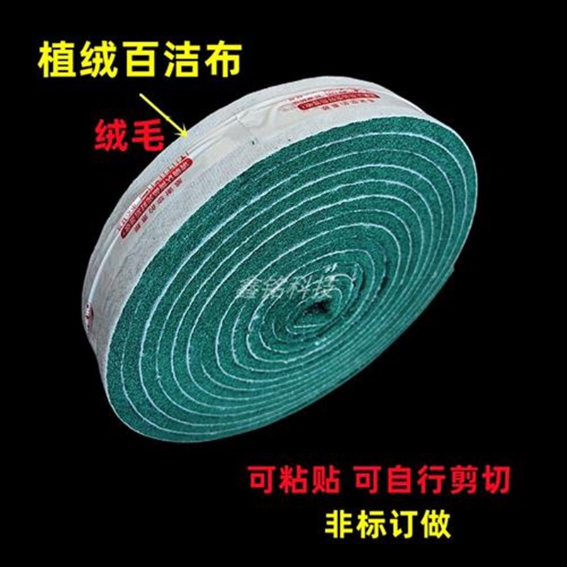 工业百洁布 绿色尼龙片 菜瓜布不锈钢拉丝布除锈植绒百洁布磨布