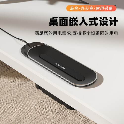 老板桌嵌入式插座办公桌会议桌工位电源排插隐藏式双Y面滑盖线插