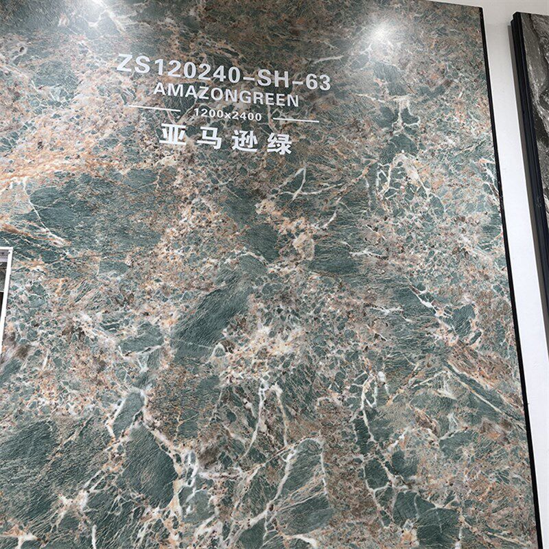 别墅瓷砖绿色岩板大理石柔光客厅地砖600x1200x2400哑光厨卫墙砖