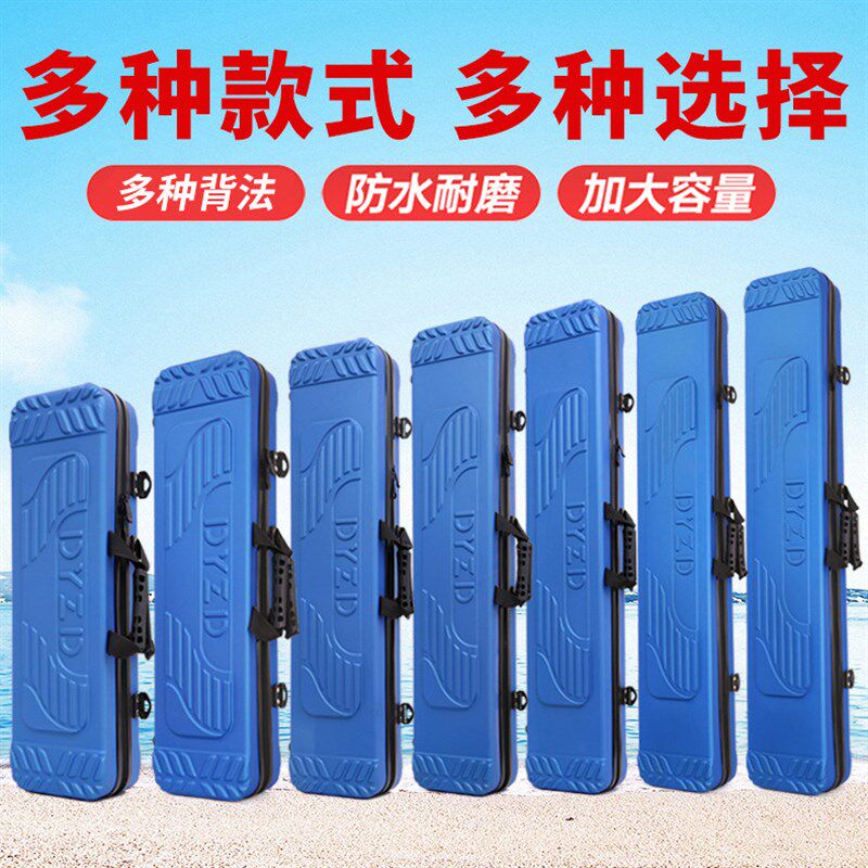 硬壳双肩渔具包鱼竿包海竿包渔具箱防雨水路亚竿包战术箱加宽抗压