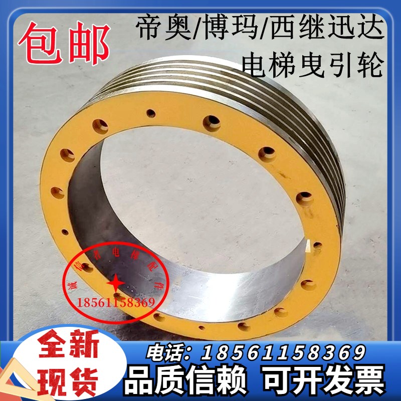 帝奥电梯曳引轮400*5/6*10/C蒂奥/西继配件许昌曳引轮博玛曳引机