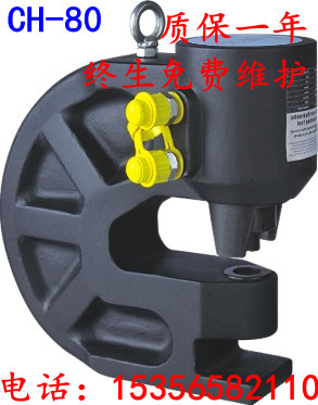 钢结构冲孔机CH-80槽钢角钢钢板不锈钢铜铝排R冲孔母线铜排加工机