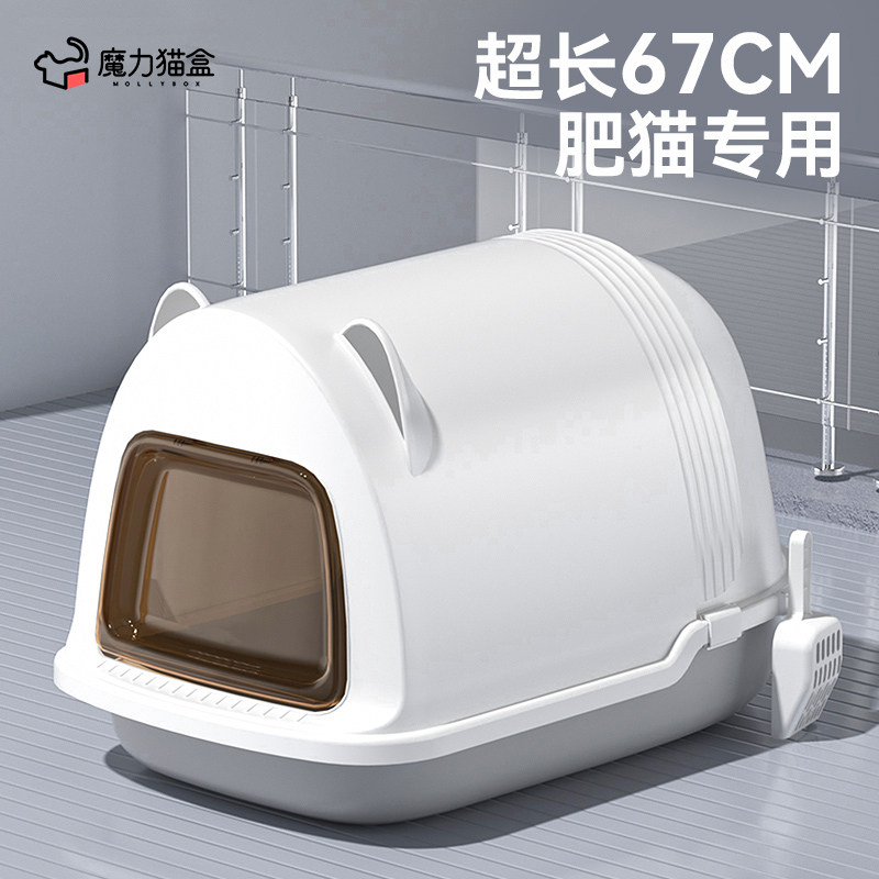 猫砂盆超大号猫咪耳朵全封闭厕所除臭缅因布偶特大号20L肥猫用品