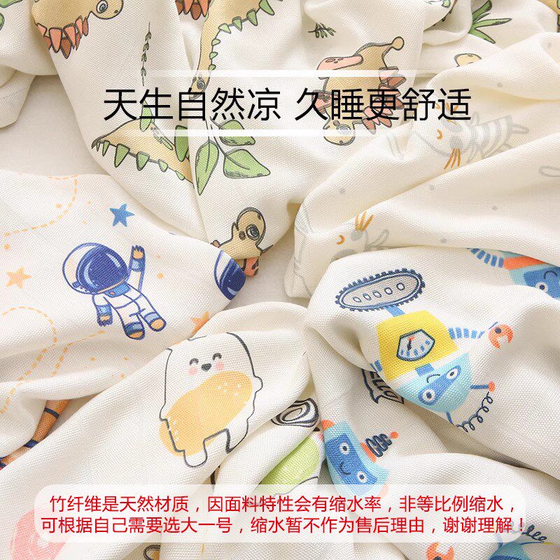竹纤维儿童夏凉毯盖毯幼儿园午睡空调夏凉被透气柔软毯子A类薄款