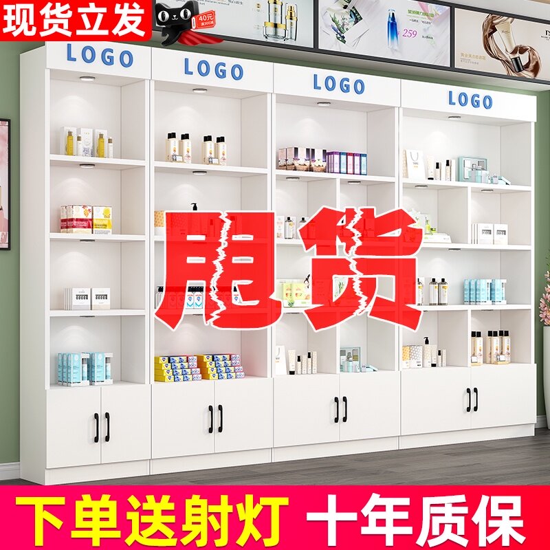 化妆品展示柜美容院货柜现代简约展柜美I甲柜多层陈列柜货架展示