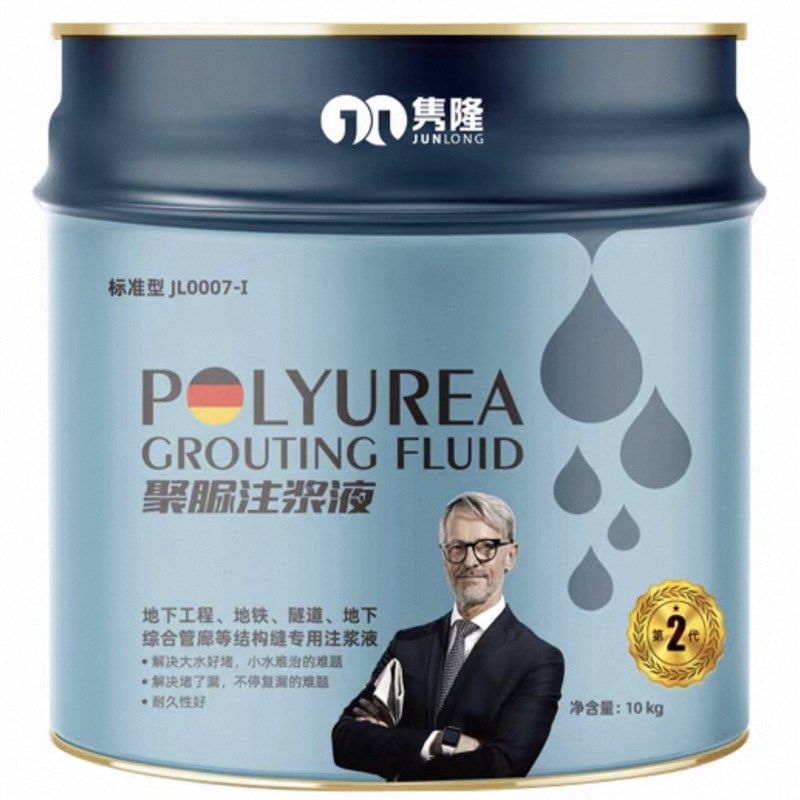 聚脲注浆液地铁隧道地下室顶板瓷砖空鼓注浆填缝剂灌浆料防水材料,基础建材,防水补漏用品,淘宝优惠券,粉丝福利购,淘宝优惠卷