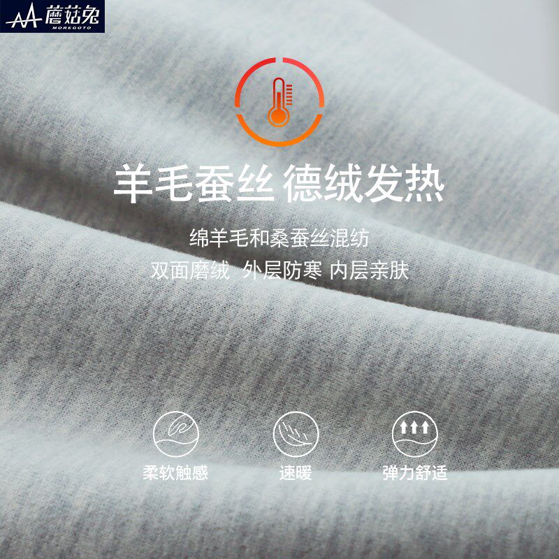 胖男童保暖裤内穿德绒秋裤男孩宽松青少年加肥加大打底裤薄绒衬裤