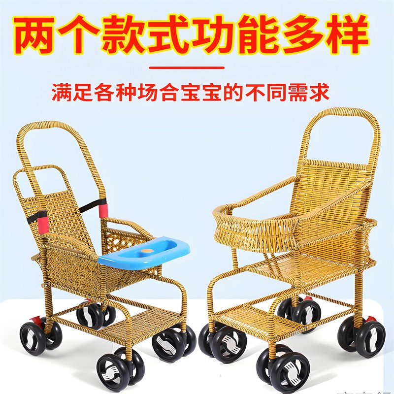 夏季轻便婴儿可坐躺彷藤推车宝宝手推车防藤椅Q藤编车手工编织竹