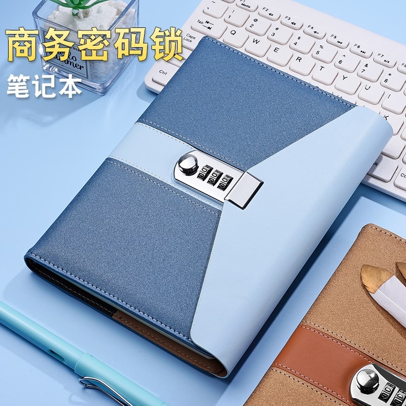 带锁的日记本成人密码本笔s记本办公本子2024年新款商务高档记事