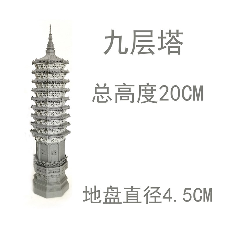 钰书房假山盆景吸水石青龙石摆件造景微景观装饰古建模型国风古塔