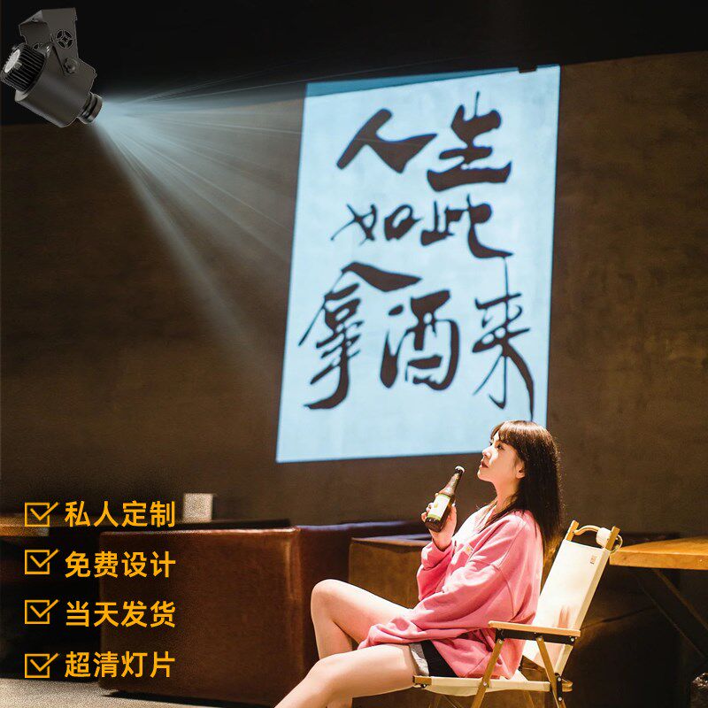 餐饮火锅店广告氛围灯高清s投影灯诗句装饰灯墙面文字投影LOGO灯