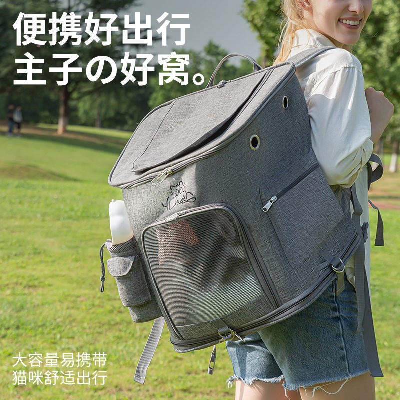 宠物双肩包旅行狗揹包折叠u可携式透气牛津布宠物揹包防逃逸猫包