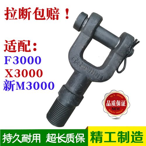适配德龙F3000新M30o00X3000M3000SX5000前拖车钩牵引钩拉车钩座