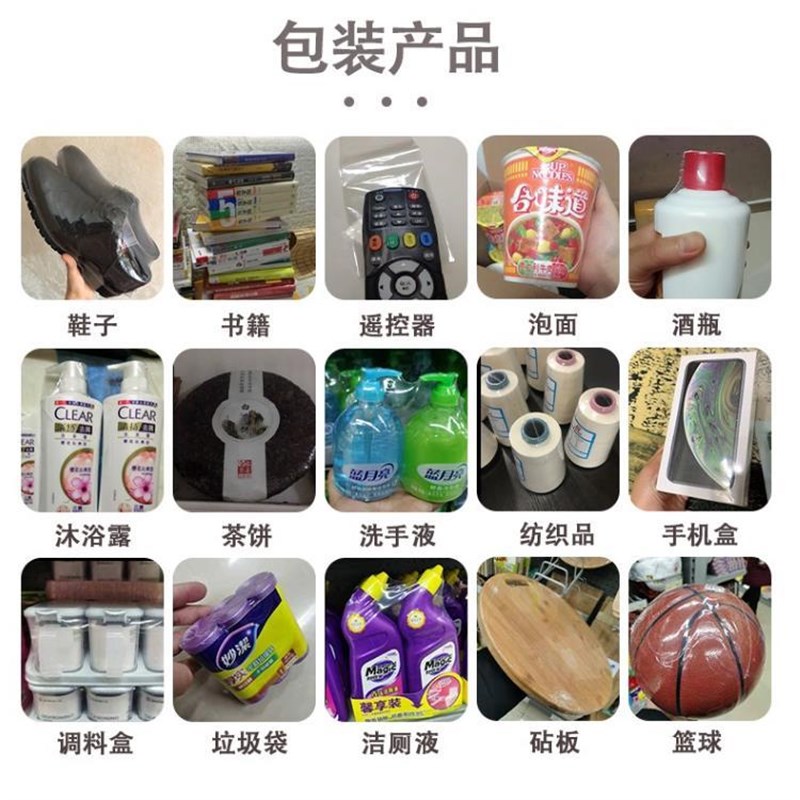 宽筒热缩膜收缩膜卷状透明热收缩膜PVC65包装膜米厘塑封膜式到筒4