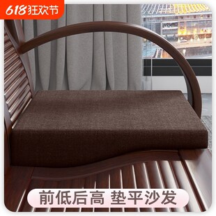 老式实木椅子坐垫中式春秋椅前低后高沙发垫平P加硬防猫抓防滑固