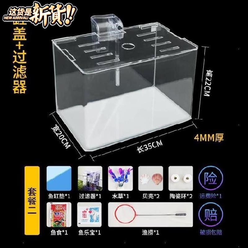 圆弧热弯鱼缸裸缸水下客厅小型新款加厚玻璃泥沙造景带盖长方