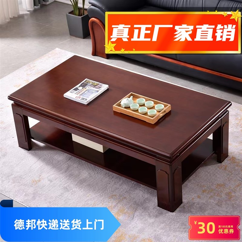 茶几现代实木长餐桌两o用小户型简约办公时尚茶桌客厅简易木质茶