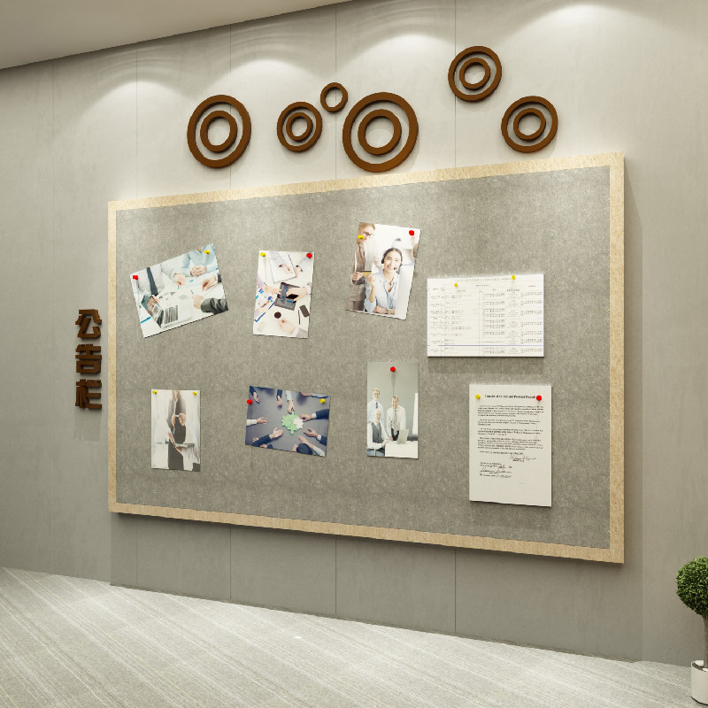 办公司室公告栏展示板毛毡贴布A置文化照片员工风采墙面装饰企业