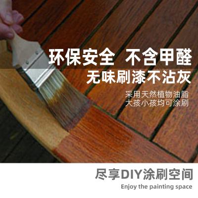 木纹漆氟碳家具翻新改色喷漆水性木门木纹原木色油漆廊道金属面漆