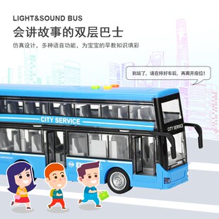 双层巴士玩具车男孩1到3岁2儿童6玩的女孩2025年新款校车公交汽车