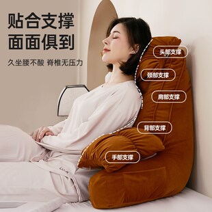 腰部支撑床头软包孕妇床上看书玩手机护腰靠椅子靠垫靠背护颈靠枕