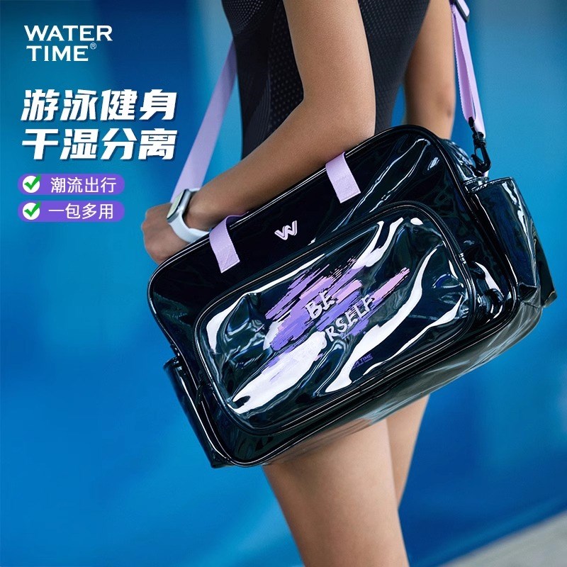 WaterTeime游泳包大容量防泼水防污干湿分离健身度假泡温泉收纳包