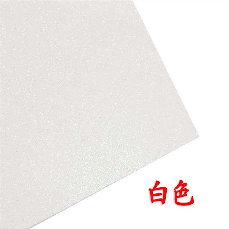 金粉海绵纸大张彩色金葱泡沫纸亮T光闪光折纸剪纸彩纸儿童手工加
