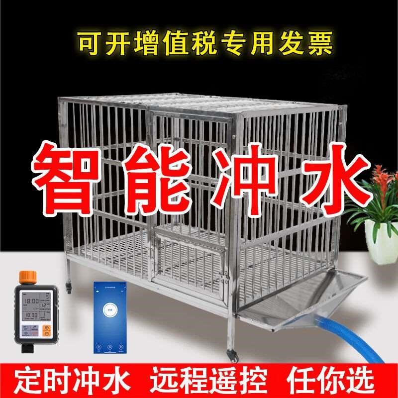 不锈钢狗笼子大型犬可折叠全自动冲水狗笼带厕所漏斗一体狗窝加