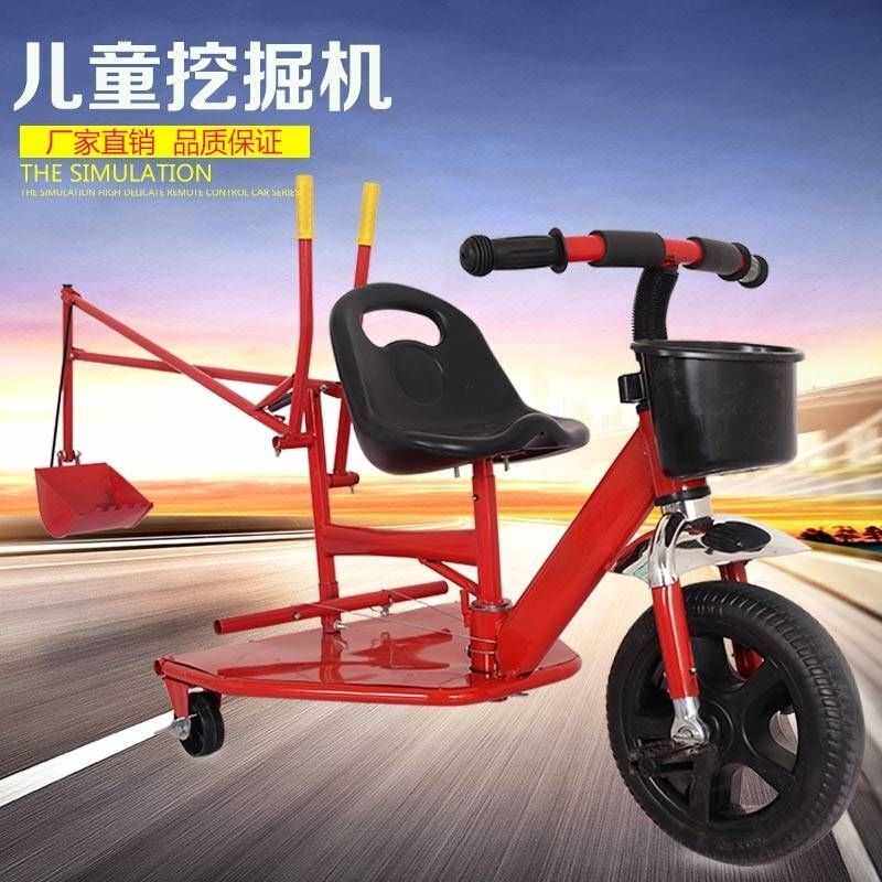 三轮老挖车挖土机儿童老怪u手可骑可坐大号脚蹬三轮车挖土机沟机