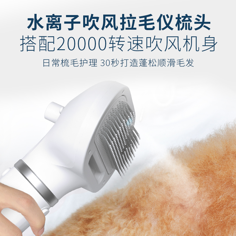 狗狗吹风机宠物吹毛神器猫咪洗澡吹风拉毛仪梳头烘干吹水拉毛仪