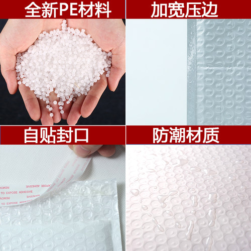 加厚复合珠光膜气泡信封袋白色快递气泡袋防水定制防震泡沫打包装
