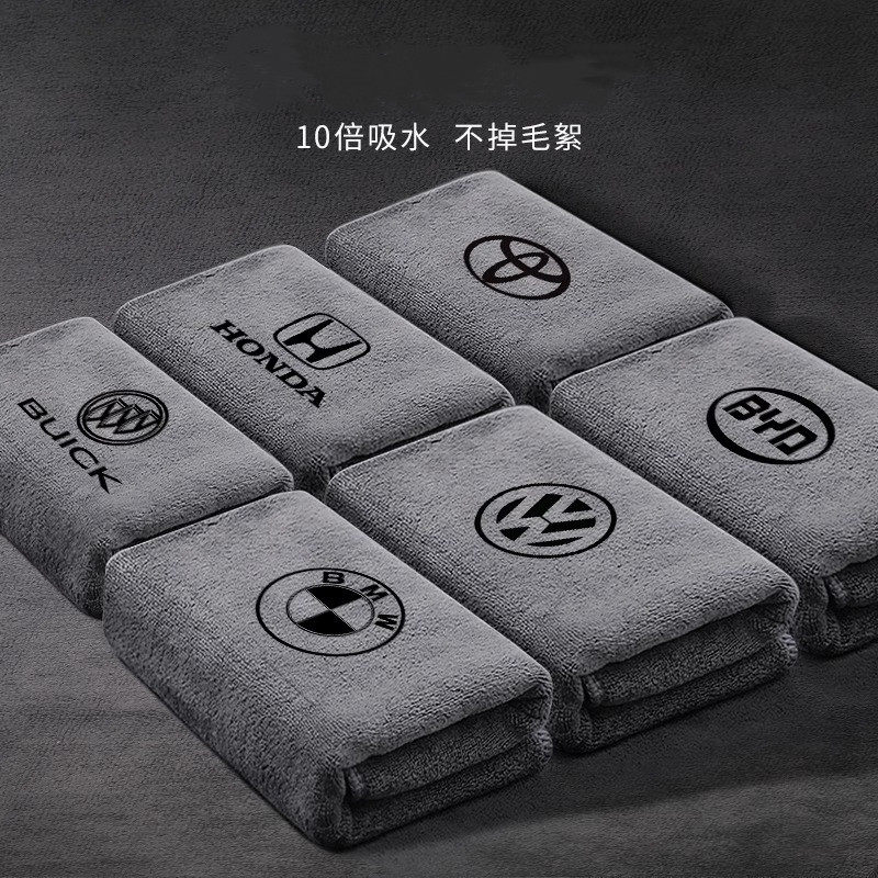 高级专用b定制长绒棉洗车毛巾吸水用品大全内饰抹布不掉毛加厚无