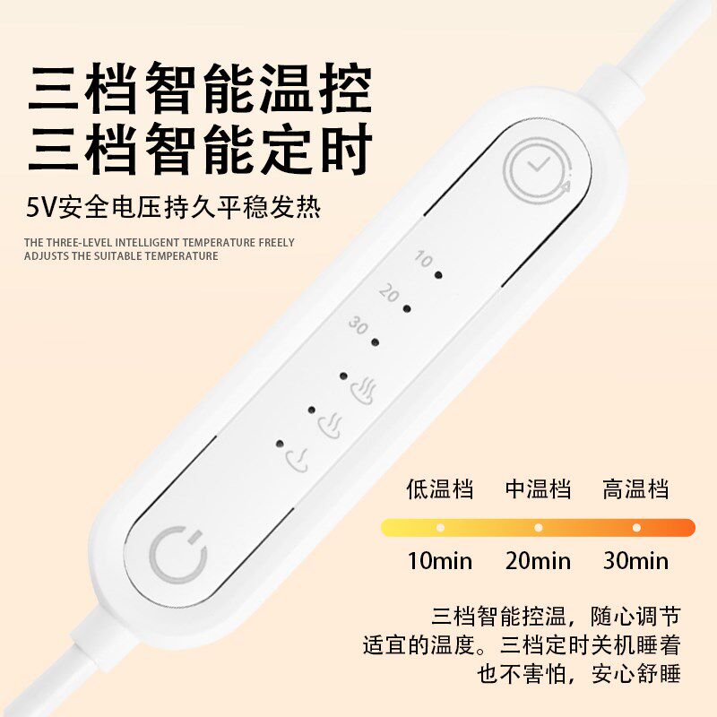 蒸汽热敷眼罩充电缓解疲劳干涩男女遮光护眼发热睡眠加热眼罩