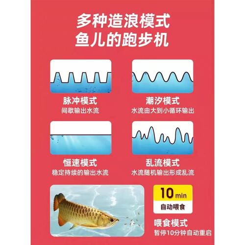 老渔匠四代环流泵造浪泵静音变频吹粪器底吹造浪器冲浪泵定时新款