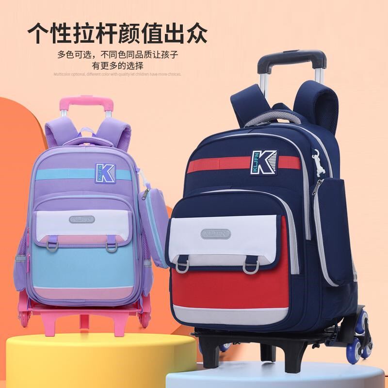 儿童大容量拉杆书包女孩3到6年级小学生2025新S款减负拖杆双肩背