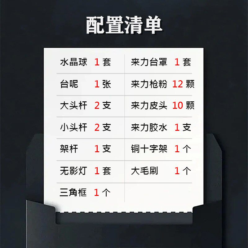 来力台球a桌战舰桌球台K3中式黑八台球案子D7黑金刚比赛专用台