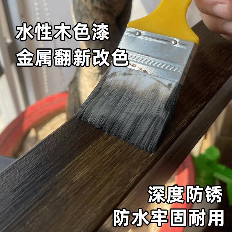 餐厅桌椅护栏窗j户金属翻新漆花梨色鸡翅色防木纹油漆水性换环保