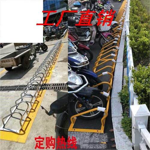 圆形自行车停放架摆放架螺旋停车位卡位式停放架S电动车地锁停车