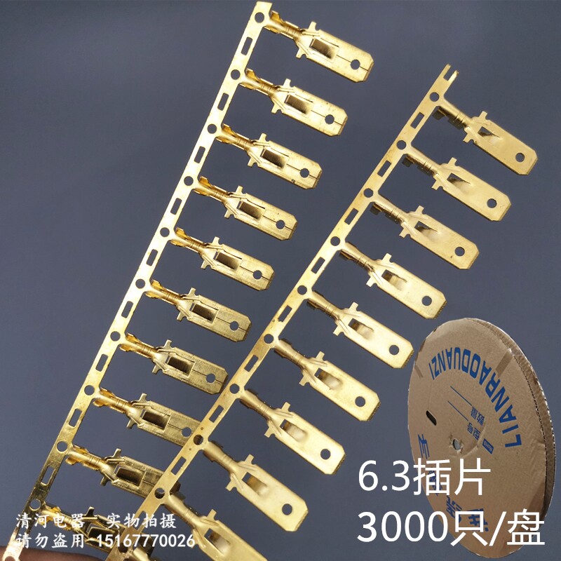 6.3插片/四方i插簧/塑料件芯车用连接器端子250冷压接线端子公插